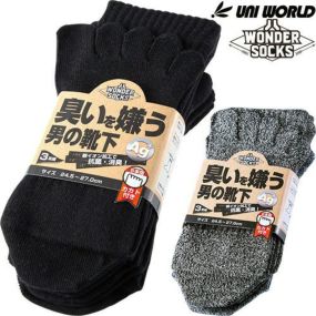 靴下 ユニワールド 臭いを嫌う男の靴下 カカト付き5本指 3足組 WS-7025、WS-7015 ソックスソックス 靴下