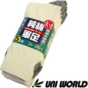 靴下 ユニワールド 純綿軍足 先丸 大寸 5足組 9511 ソックスソックス 靴下