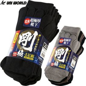 靴下 ユニワールド 剛の極 カカト付き5本指 4足組 9005-BK、9005-CL ソックスソックス 靴下