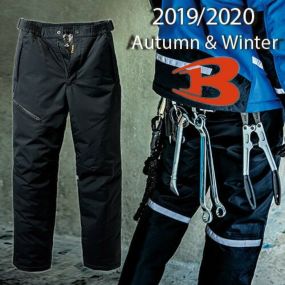 バートル BURTLE 防水防寒パンツ 防寒パンツ ワークパンツ 防寒 ズボン 保温 人気 安い 防寒着 おしゃれ 暖かい 秋冬用 最強 かっこいい 作業着 おすすめ ワーク マン メンズ カジュアル 定番 寒さ対策 防寒ウェア 屋外作業 屋内作業 あったか シンプル 7612