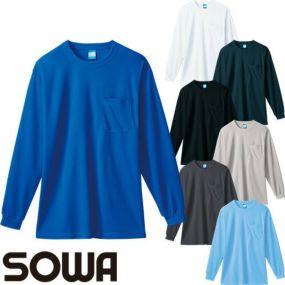 長袖Tシャツ ロンT SOWA 桑和 ストレッチ 吸汗 速乾 胸ポケット付き ロングTシャツ メンズ レディース ロングティーシャツ 白 カットソー ロングスリーブ 無地 おしゃれ 人気 安い かっこいい かわいい おすすめ ワーク マン 50122