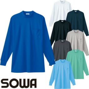長袖Tシャツ ロンT SOWA 桑和 ストレッチ 吸汗 速乾 長袖ローネックTシャツ 胸ポケット付き ロングTシャツ メンズ レディース ロングティーシャツ 白 黒 カットソー ロングスリーブ 無地 おしゃれ 人気 安い かっこいい かわいい 50128