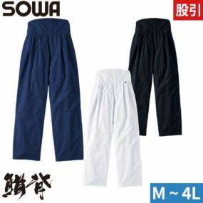 お祭り用品 ニッカポッカ 祭り 白 黒 鳶服 無地 シンプル 綿100 吸汗 耐久性 桑和 ダボパンツ ニッカズボン おしゃれ ワーク マン かっこいい 作業服 鳶服 ロング ワークパンツ 人気 激安 夏祭り 花火大会 衣装 大人 男 縁日 出店 おみこし 粋 和 65010 通年 大きいサイズ