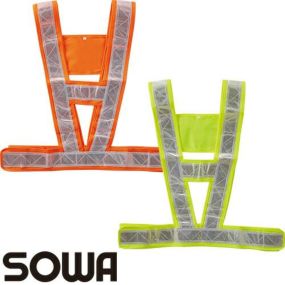 安全ベスト 高視認 桑和 SOWA ハーネスベスト 80006 反射材安全ベスト 反射 高視認