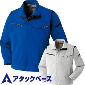 作業服 ストレッチ長袖ブルゾン アタックベース 33034 作業着 ジャンパー ジャケット ストレッチ 制電 帯電防止 JIS規格対応 通年 秋冬 シンプル 定番 人気 ワーク企業 法人 作業 工場 外作業 メンズ 大きいサイズ 3L 4L 5L ユニフォーム 青