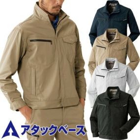 作業服 ストレッチ長袖ブルゾン アタックベース 33054 作業着 ジャンパー ジャケット ストレッチ 制電 帯電防止 JIS規格対応 通年 秋冬 シンプル 定番 人気 ワーク企業 法人 作業 工場 外作業 メンズ 大きいサイズ 3L 4L 5L ユニフォーム