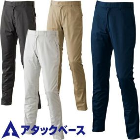 作業服 パンツ スラックス アタックベース ATACK BASE ストレッチパンツ 33082 作業着 通年 秋冬作業着 作業服 スラックス 作業ズボン 作業パンツ ワークパンツ ズボン おしゃれ かっこいい オフィス ユニホーム 作業 軽作業 外作業 工場 現場