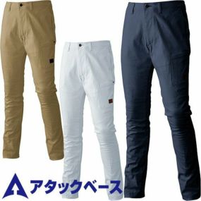 作業服 パンツ スラックス アタックベース ATACK BASE ストレッチパンツ 71082 作業着 通年 秋冬作業着 作業服 スラックス 作業ズボン 作業パンツ ワークパンツ ズボン おしゃれ かっこいい オフィス ユニホーム 作業 軽作業 外作業 工場 現場
