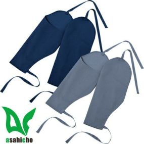 難燃腕カバー 作業服 作業着 Asahicho 旭蝶繊維 3502 難燃 燃えにくい 耐火 耐炎 防炎 綿100 コットン ユニフォーム 腕カバー グッズ 保護 保護具 メンズ レディース 男女兼用 350シリーズ 工場 鋳造 溶接 ワーク ウェア 人気 キャンプ 焚き火 バーベキュー