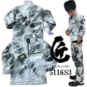 送料無料 作業服 デニム ブルゾン 藤和 TS Design 匠 タイダイホワイトジャケット 5116S3 作業着 通年 秋冬 上着 ストレッチ 人気 おしゃれ かっこいい 上着 デニム作業服 デニム作業着 ブルゾン ジャケット ワークウェア 仕事 土木 工事 現場
