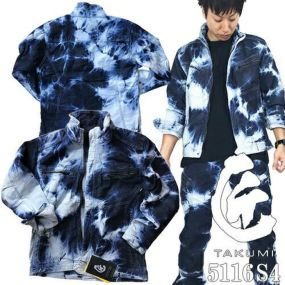 送料無料 作業服 デニム ブルゾン 藤和 TS Design 匠 スクイーズジャケット 5116S4 作業着 通年 秋冬 上着 ストレッチ 人気 おしゃれ かっこいい デニムジャケット デニム作業服 デニム作業着 ジャンパー 上着 企業 法人 ワーク作業 アウトドア キャンプ