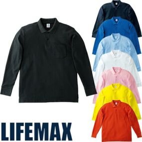 作業服 ポロシャツ 長袖 ライフマックス LIFEMAX ポケット付きCVC鹿の子ドライ長袖ポロシャツ MS3115 作業着 春夏作業着 作業服 ポロシャツ 春夏