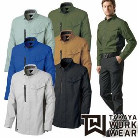作業服 長袖シャツ タカヤ商事 TAKAYA 長袖シャツ TW-A124 作業着 通年 秋冬作業着 作業服 長袖シャツ
