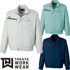 作業服 ブルゾン タカヤ商事 長袖ブルゾン LB-3400 作業着 通年 秋冬作業着 作業服 ブルゾン 上着 おしゃれ かっこいい 人気 企業 法人 ワーク 作業 工場 外作業 ワークユニフォーム 仕事 土木 工事 現場