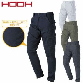 作業服 カーゴパンツ 村上被服 鳳皇 HOOH ジョッパーカーゴパンツ 3204 作業着 春夏作業着 作業服 カーゴパンツ 春夏