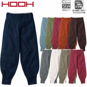 鳶服 ニッカポッカ パンツ 村上被服 鳳皇 HOOH 江戸前超ロング 1264 作業服 秋冬 通年作業着 鳶服 ニッカポッカ パンツ 秋冬 通年