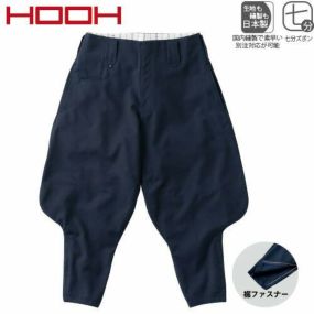 鳶服 ニッカポッカ パンツ 村上被服 鳳皇 HOOH 七分 1270 作業服 秋冬 通年作業着 鳶服 ニッカポッカ パンツ 秋冬 通年