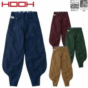鳶服 ニッカポッカ パンツ 村上被服 鳳皇 HOOH 江戸前超ロング 2308 作業服 秋冬 通年作業着 鳶服 ニッカポッカ パンツ 秋冬 通年