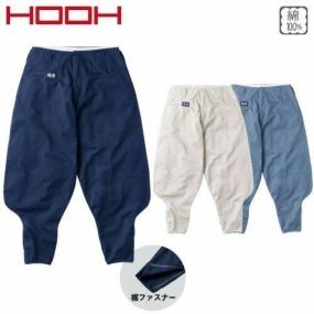 鳶服 ニッカポッカ パンツ 村上被服 鳳皇 HOOH 超ロング八分 4008 作業服 秋冬 通年作業着 鳶服 ニッカポッカ パンツ 秋冬 通年