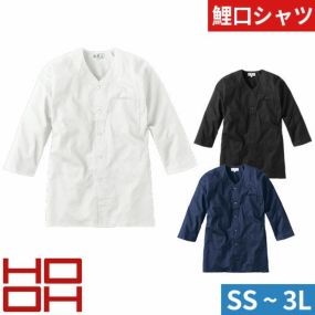お祭り用品 鯉口シャツ 綿100 祭り 白 黒 七分袖 鳶服 上着 シャツ 無地 シンプル 村上被服 鳳皇 HOOH お祭り 夏祭り 花火大会 衣装 大人 男 縁日 出店 おみこし 粋 和 3300 作業服 通年 大きいサイズ