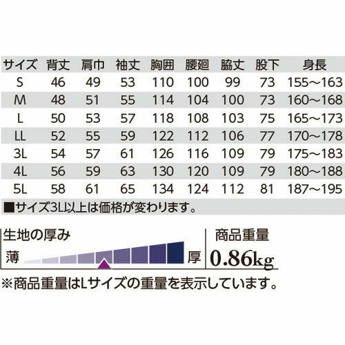 クレヒフク KURE CAT長袖チノツナギ 2520 作業着 通年 秋冬