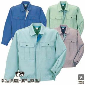 作業服 長袖ジャンパー クレヒフク 532 作業着 ジャケット ブルゾン 制電 帯電防止 通年 秋冬 上着 おしゃれ かっこいい 人気 企業 法人 ワーク 作業 工場 外作業 ワークユニフォーム 仕事 土木 工事 現場 大きいサイズ 4L 5L