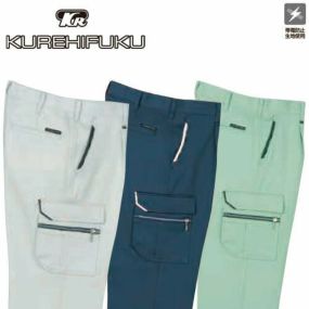 クレヒフク KURE ワンタックカーゴパンツ 586 作業着 通年 秋冬 帯電防止 スラックス おしゃれ かっこいい 人気 ズボン 作業ズボン 作業パンツ 作業 工事 土木 塗装 DIY diy