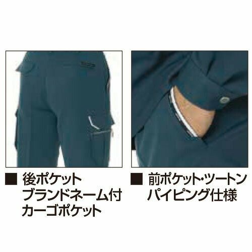 クレヒフク KURE ワンタックカーゴパンツ 586 作業着 通年 秋冬 帯電