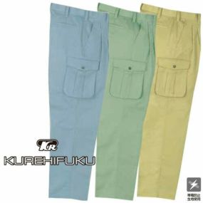 クレヒフク KURE ツータックカーゴパンツ 666 作業着 通年 秋冬 帯電防止 スラックス おしゃれ かっこいい 人気 ズボン 作業ズボン 作業パンツ 作業 工事 土木 塗装 DIY diy