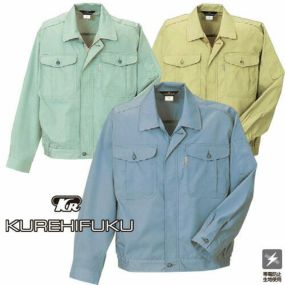 クレヒフク KURE 長袖ブルゾン 722 作業着 春夏 帯電防止 ジャケット