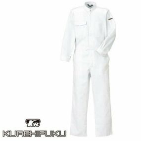 クレヒフク KURE 長袖ツナギ 7301 作業着 通年 秋冬 オーバーオール つなぎ