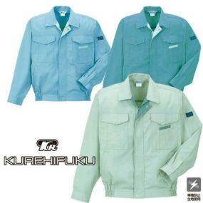 クレヒフク KURE 長袖ブルゾン 752 作業着 春夏 帯電防止 ジャケット