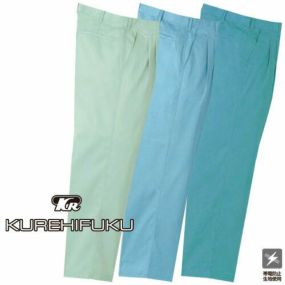 クレヒフク KURE ツータックパンツ 755 作業着 春夏 帯電防止 スラックス