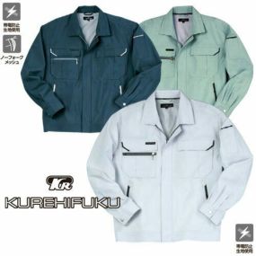 作業服 長袖ブルゾン クレヒフク 781 作業着 ジャンパー ジャケット ストレッチ 制電 帯電防止 蒸れにくい 上着 通年 おしゃれ かっこいい 人気 企業 法人 ワーク 作業 工場 外作業 ワークユニフォーム 仕事 土木 工事 現場 大きいサイズ 4L 5L