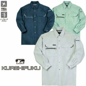 クレヒフク KURE 長袖シャツ 784 作業着 通年 秋冬 帯電防止