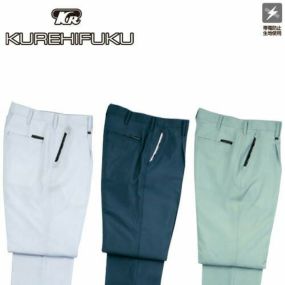 クレヒフク KURE ワンタックパンツ 785 作業着 春夏 帯電防止 スラックス
