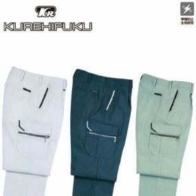 クレヒフク KURE ワンタックカーゴパンツ 786 作業着 春夏 帯電防止 スラックス