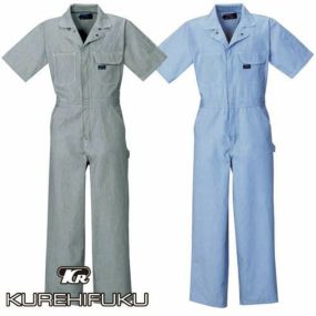 クレヒフク KURE BLUE CAT半袖ツナギ 908 作業着 春夏 つなぎ メンズ レディース