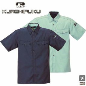 クレヒフク KURE 半袖シャツ 9530 作業着 春夏 帯電防止