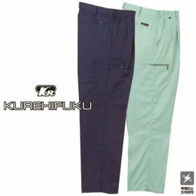 クレヒフク KURE ツータックカーゴパンツ 9560 作業着 春夏 帯電防止 スラックス