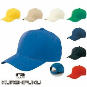 帽子 キャップ クレヒフク KURE キャップ GP4 ワークキャップワークキャップ 帽子 キャップ