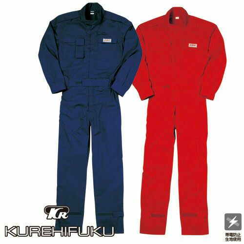 KURE] [クレヒフク] サロペット KR905 通年 作業服 作業着 クレヒフク