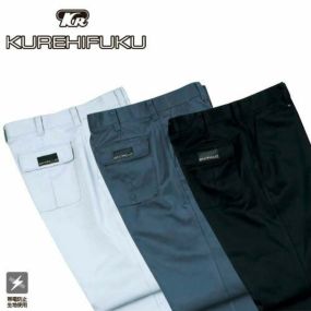 クレヒフク KURE KR-CIRCUITパンツ KR915 作業着 通年 秋冬 帯電防止 スラックス 作業ズボン 作業パンツ ワークパンツ ズボン おしゃれ かっこいい オフィス ユニホーム 作業 軽作業 外作業 工場 現場