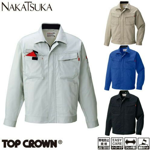 作業服 ブルゾン 中塚被服 ブルゾン VP966 作業着 通年 秋冬 作業服