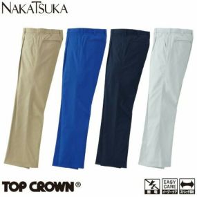 作業服 カーゴパンツ 中塚被服 ワンタックカーゴパンツ N202 作業着 春夏作業着 作業服 カーゴパンツ 春夏