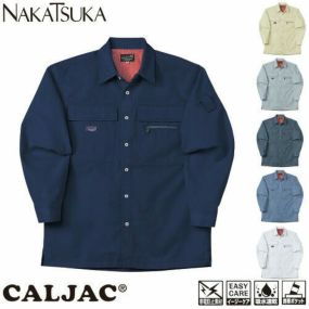 作業服 長袖シャツ 中塚被服 長袖シャツ CJ3300 作業着 春夏作業着 作業服 長袖シャツ 春夏