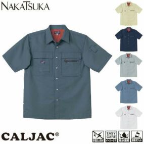 作業服 半袖シャツ 中塚被服 半袖シャツ CJ3500 作業着 春夏作業着 作業服 半袖 春夏