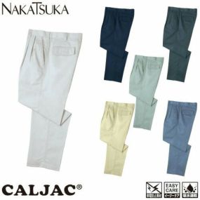 作業服 パンツ スラックス 中塚被服 ツータックチノパン CJ3100 作業着 春夏作業着 作業服 スラックス 春夏