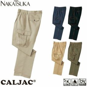作業服 カーゴパンツ 中塚被服 ツータックカーゴパンツ CJ152 作業着 通年 秋冬作業着 作業服 カーゴパンツ おしゃれ かっこいい 人気 ズボン 作業ズボン 作業パンツ 作業 工事 土木 塗装 DIY diy