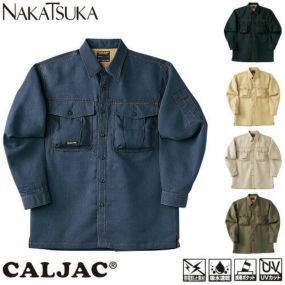 作業服 長袖シャツ 中塚被服 長袖シャツ CJ1530 作業着 春夏作業着 作業服 長袖シャツ 春夏